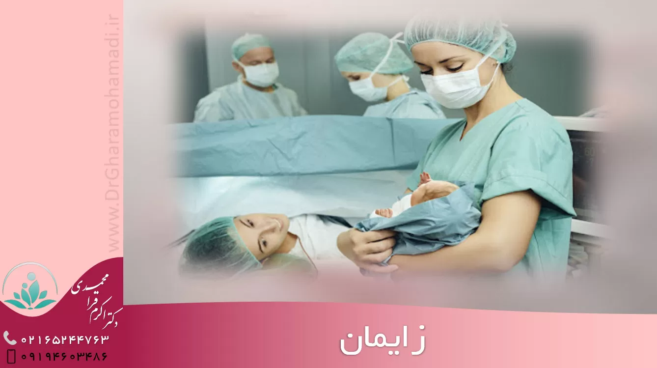 آیا بی حسی نخاعی برای زایمان باعث کمردرد می‌شود؟ - دکتر زنان شهریار